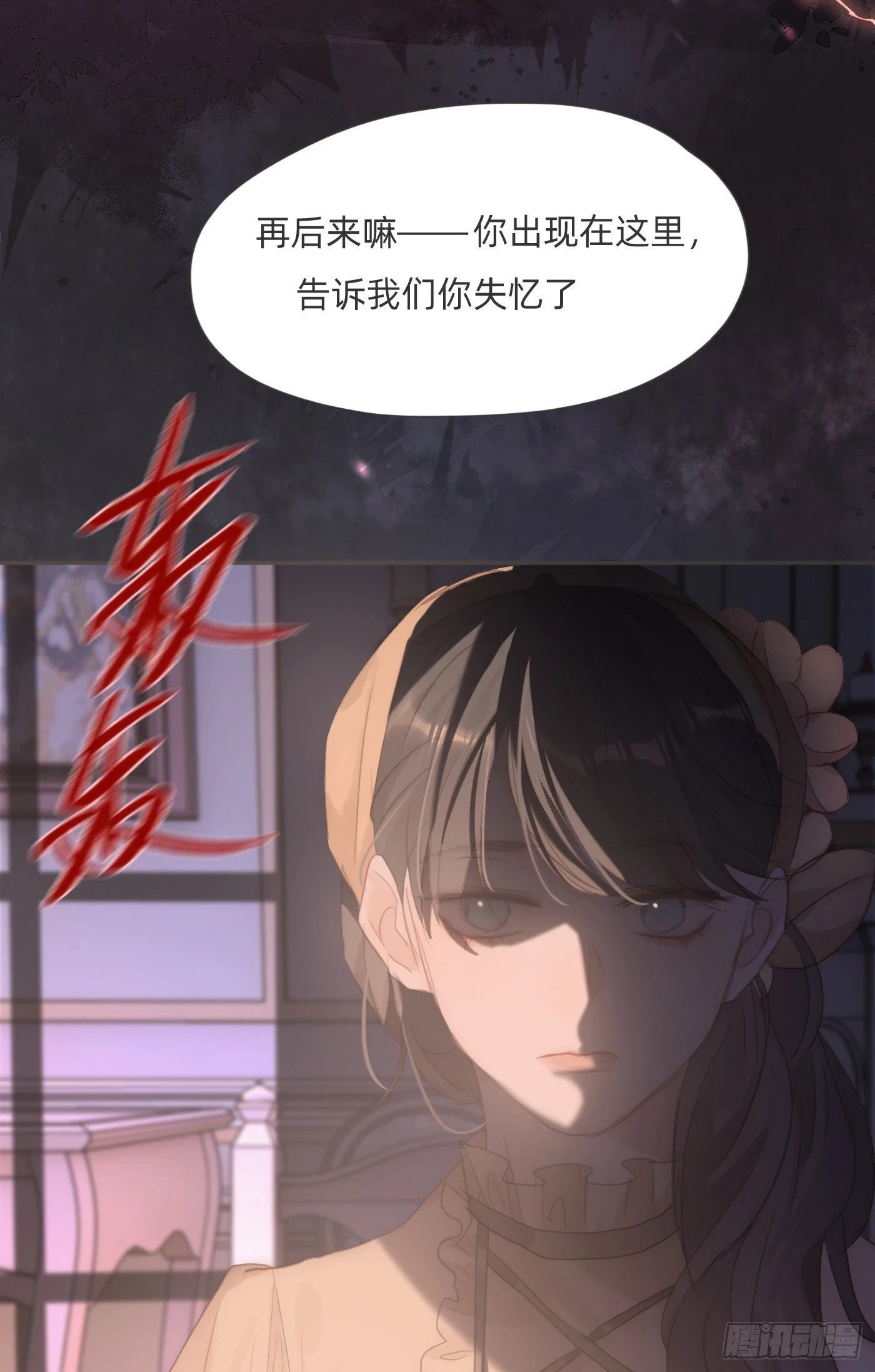 Ch.110 生气的公爵大人42