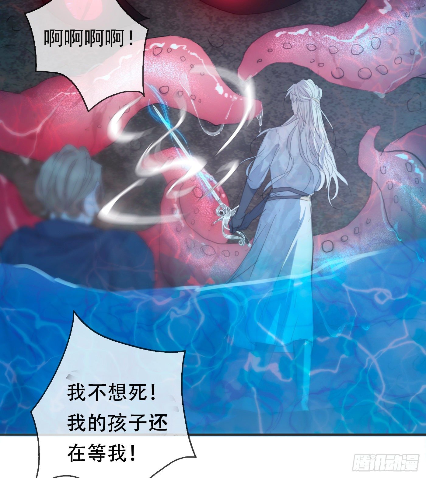 Ch.26 险境53