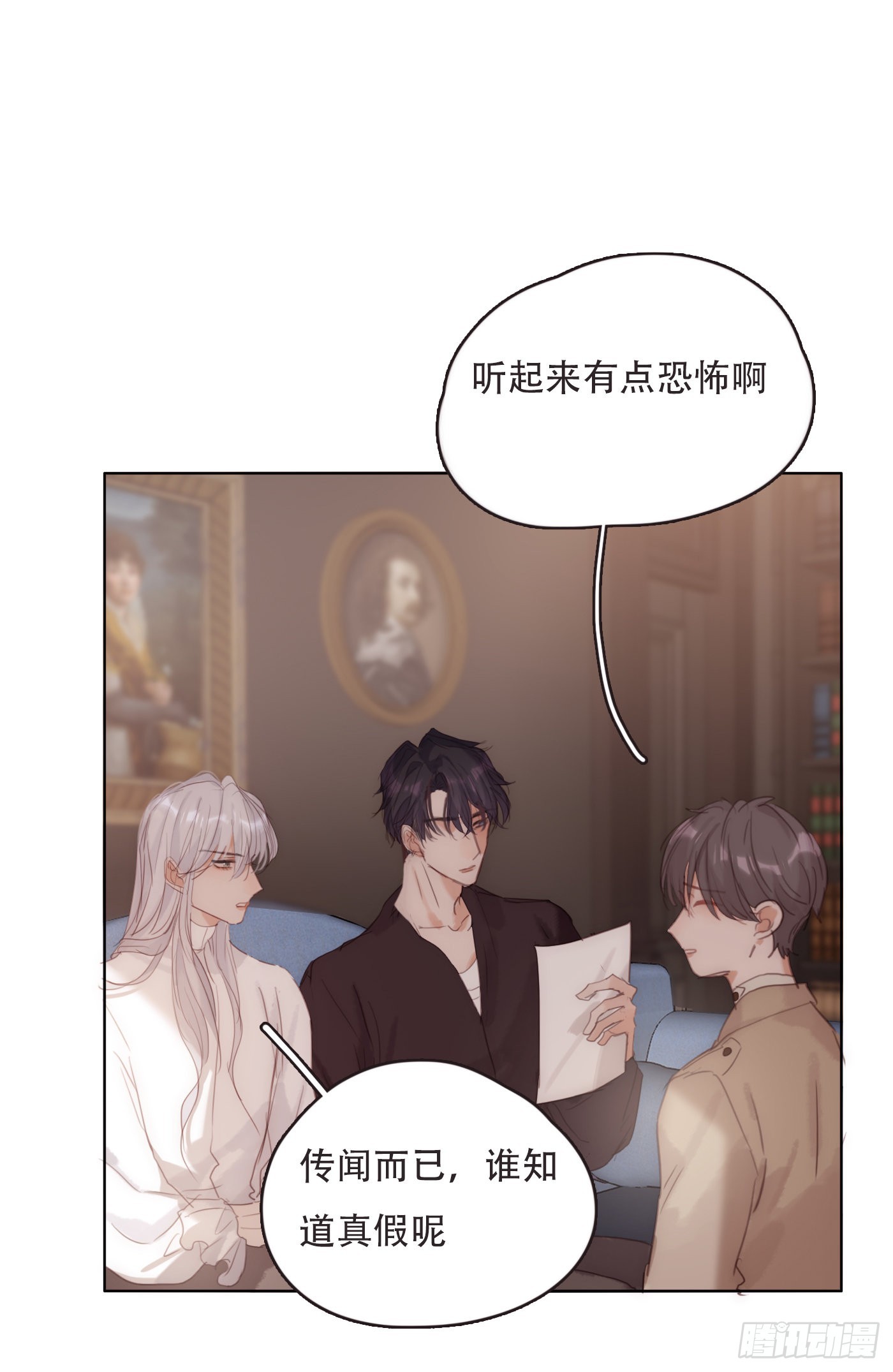 Ch.82 难眠之夜8