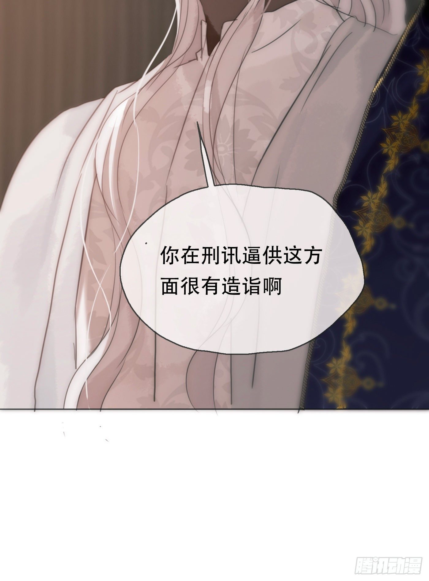 Ch.24 海妖9