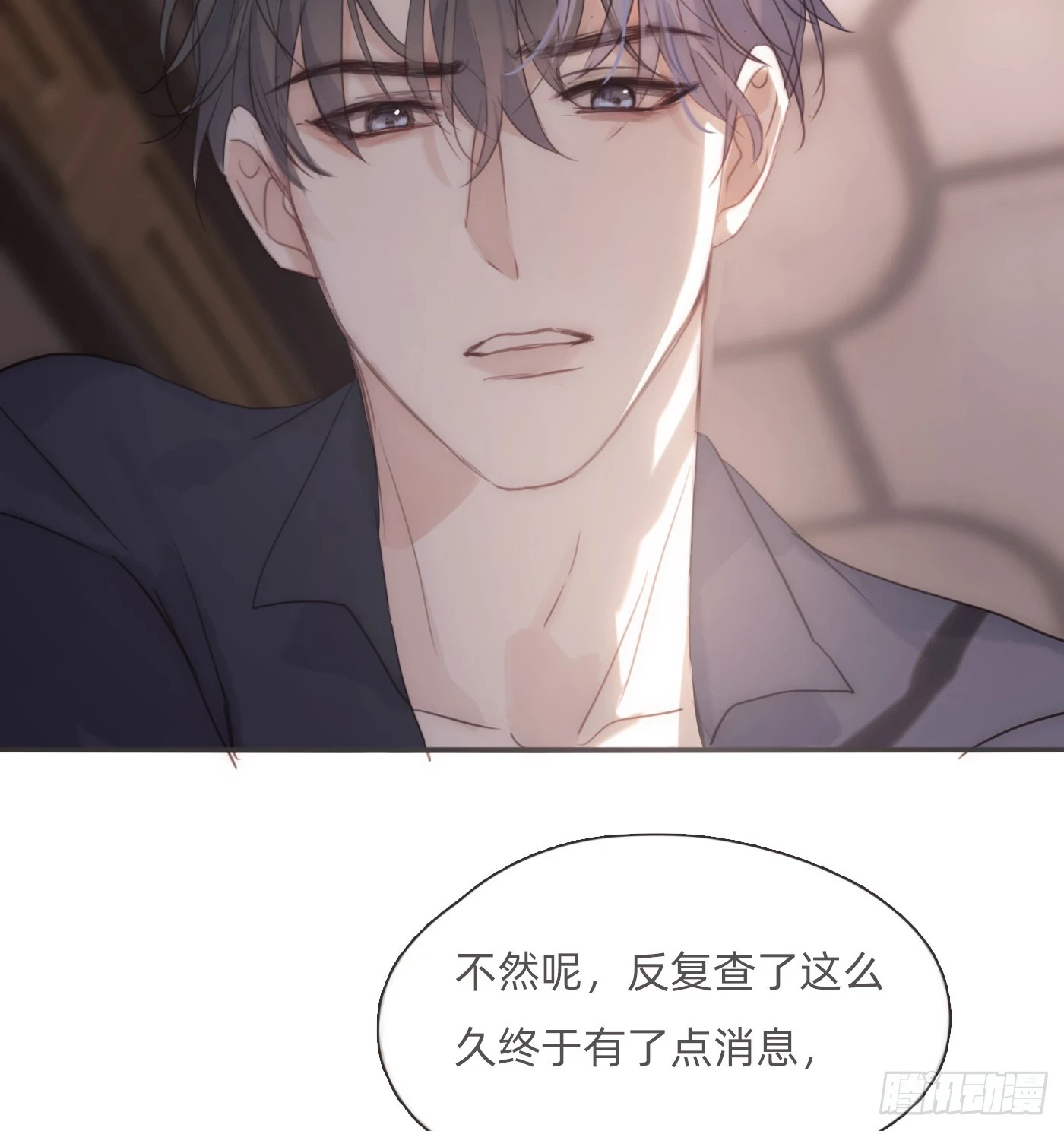 Ch.108 心烦意乱45