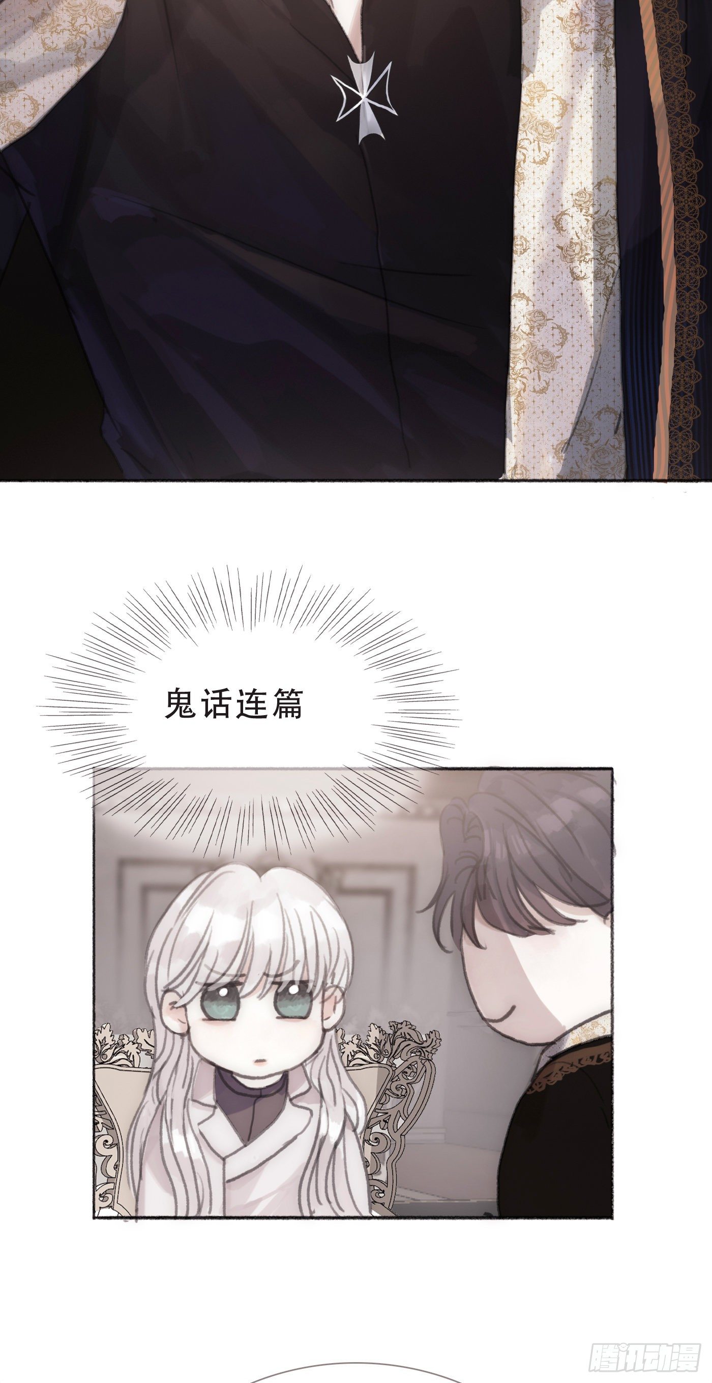 Ch.5 回见33