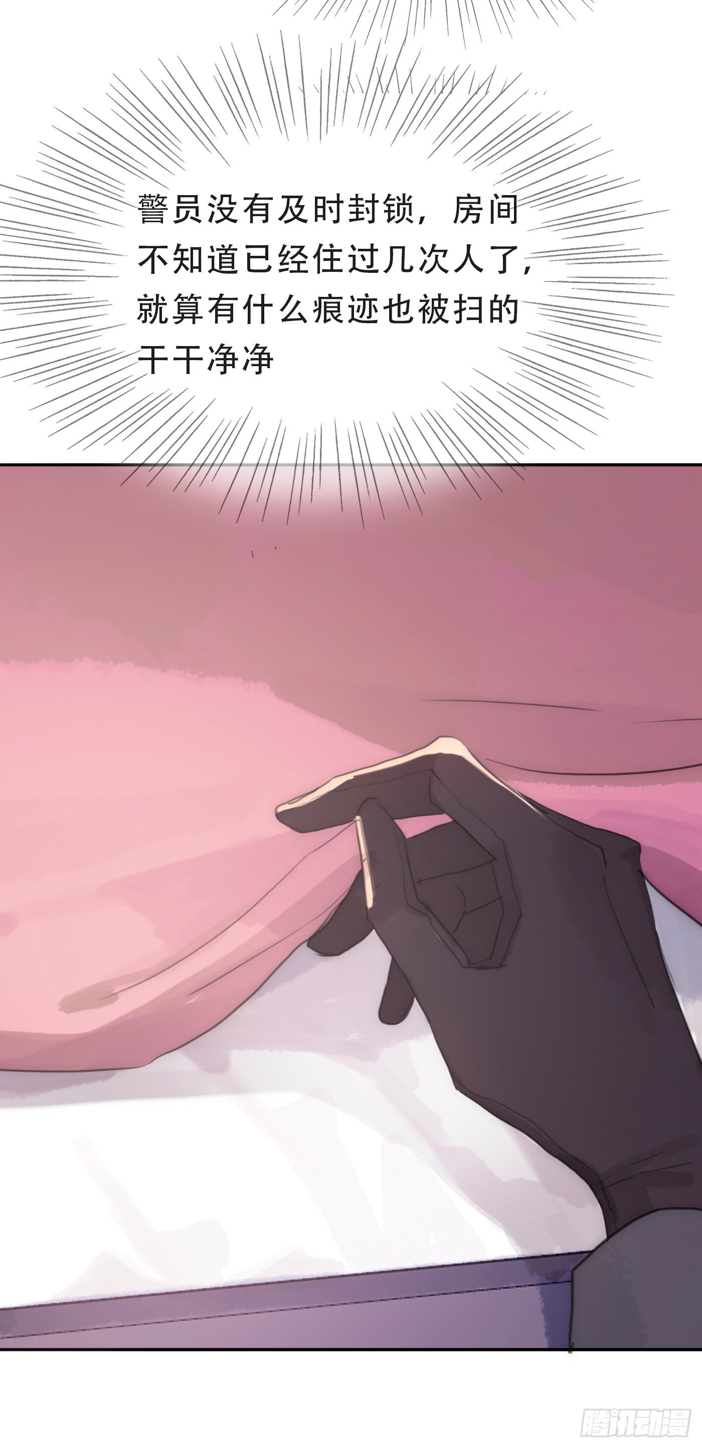 Ch.16 痛苦10