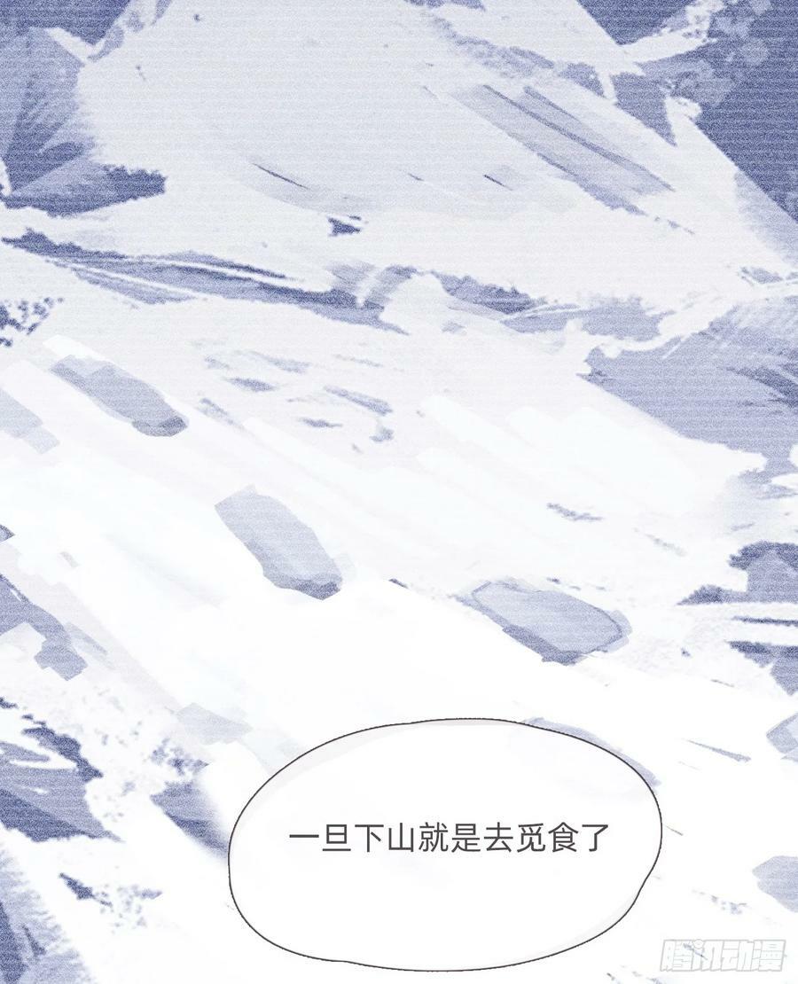 Ch.125 要心脏的理由2