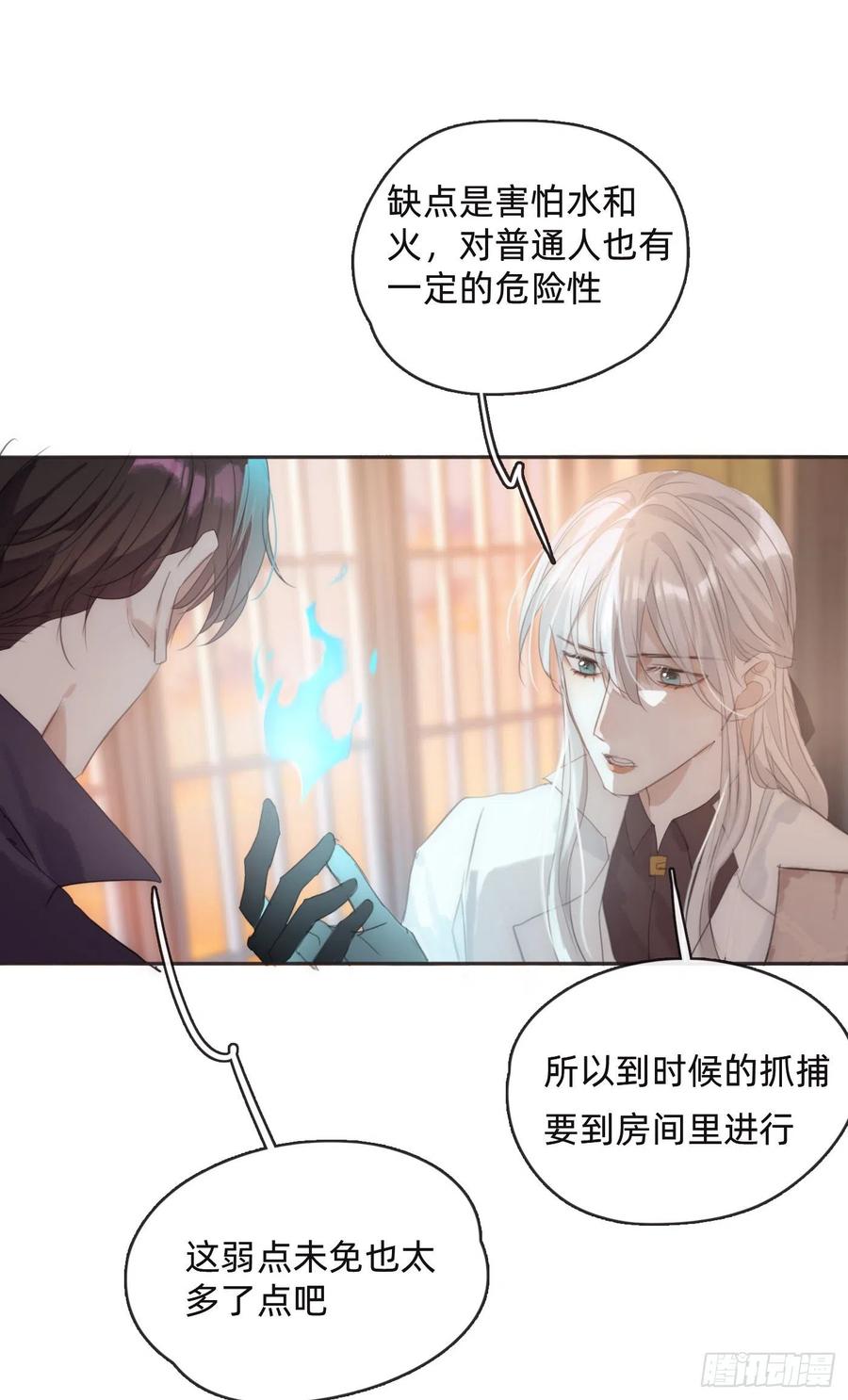 Ch.53 难以忘记的触感34