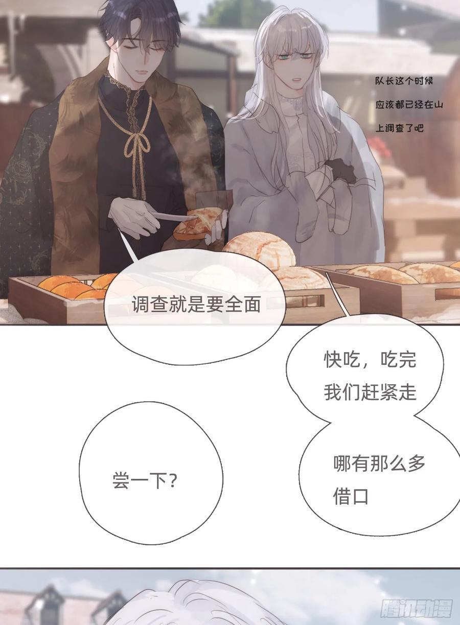 Ch.131 都习惯了34