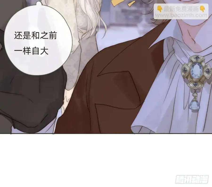 Ch.147 乔治亚娜公主20