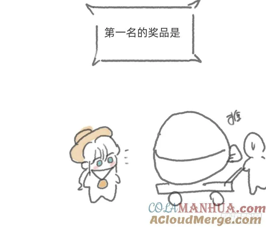 Ch.154 钓鱼小番外10