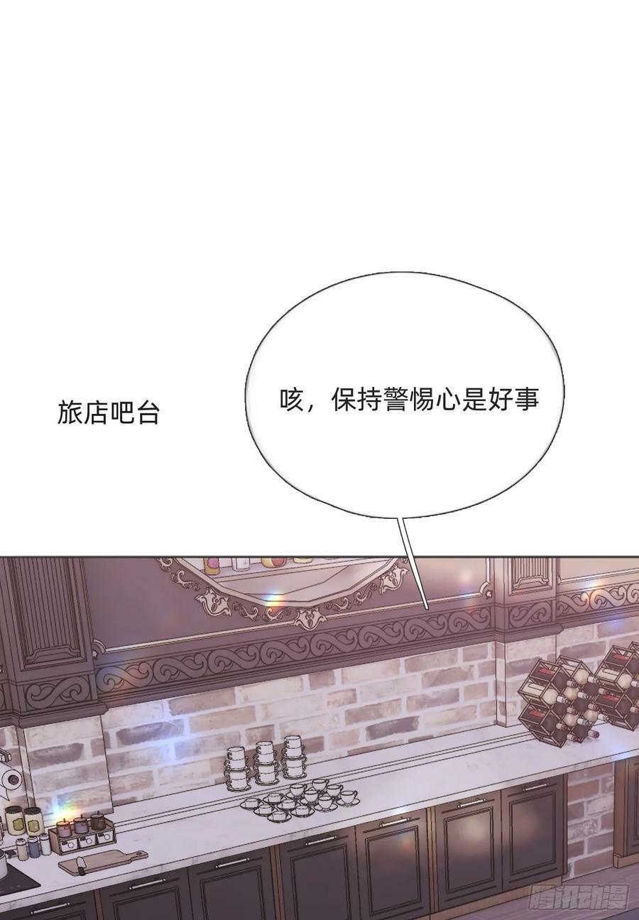 Ch.128 死去的里德13