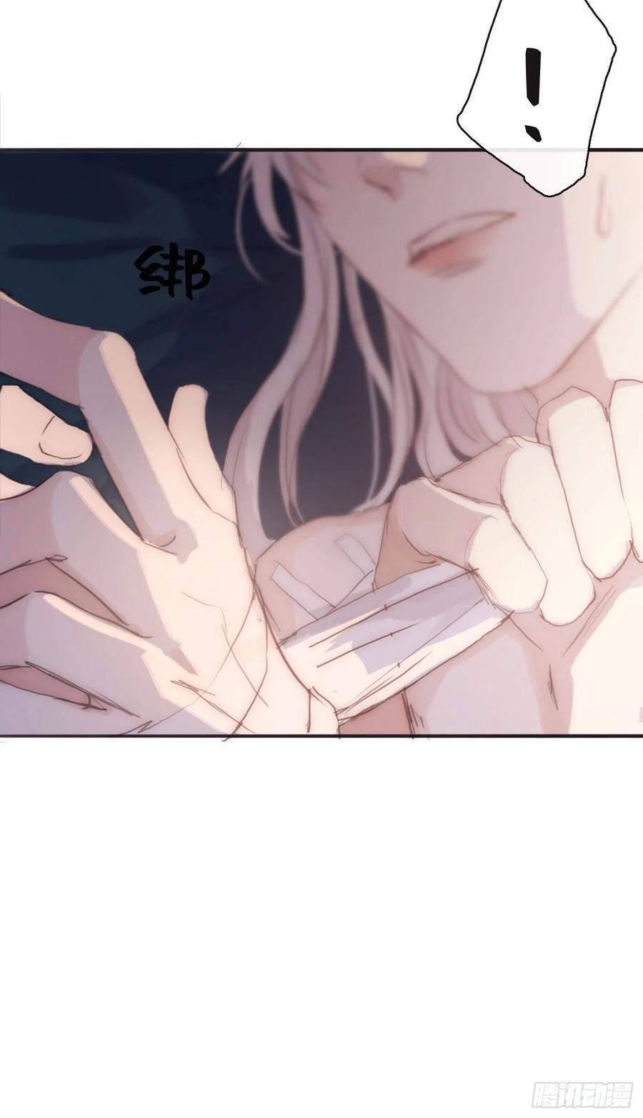 Ch.32 致命的诱惑49