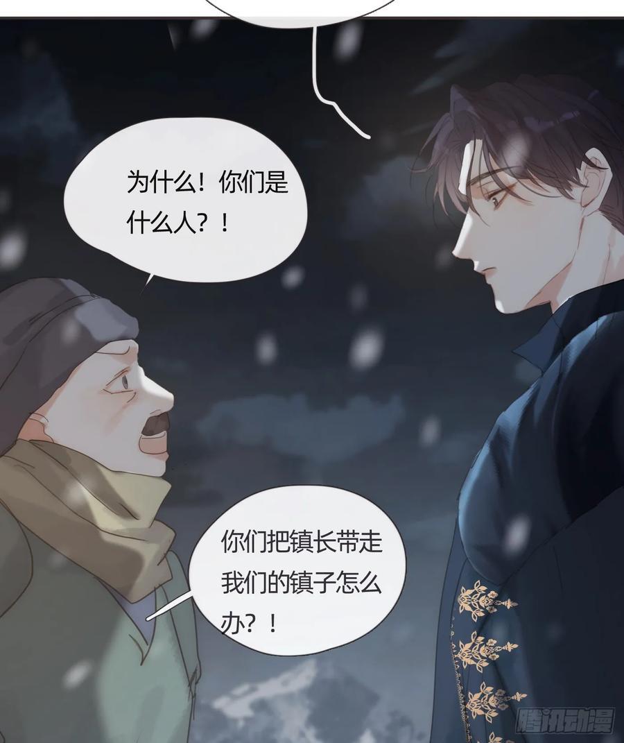 Ch.136 相见52