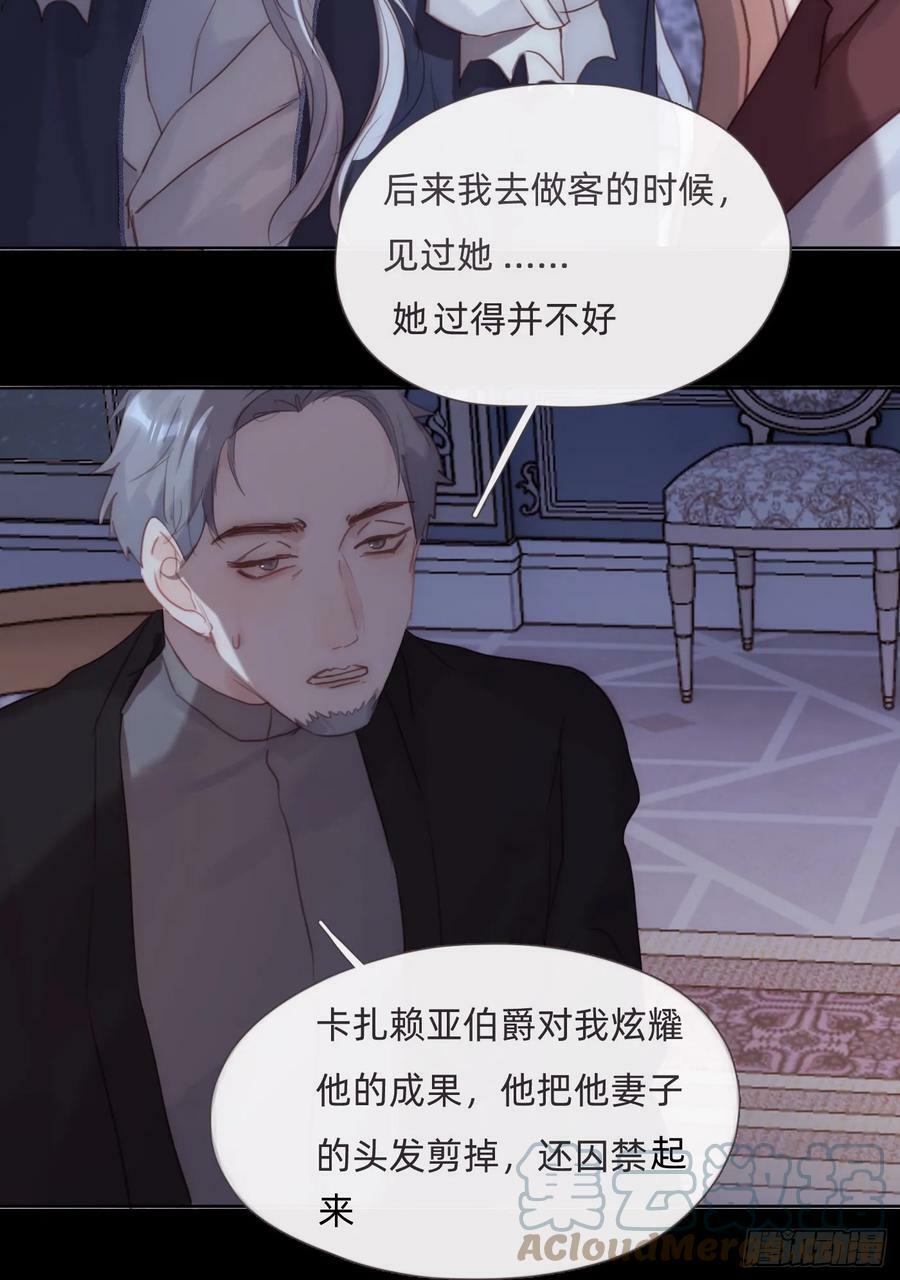 Ch.114 城堡的秘密39