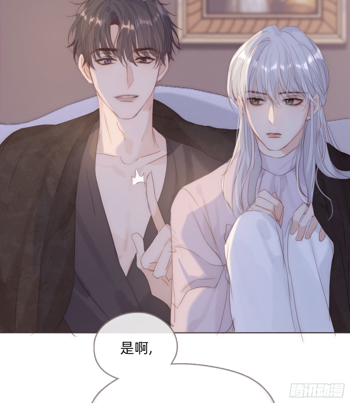 Ch.104 送我回家的人25