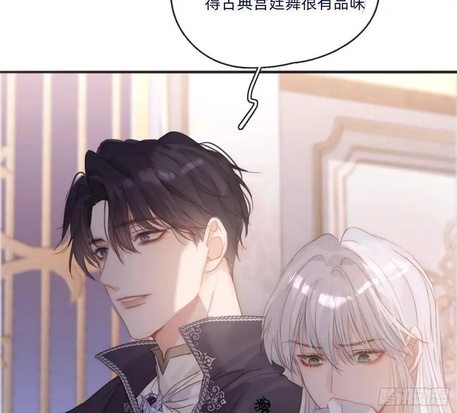 Ch.150 有品位22