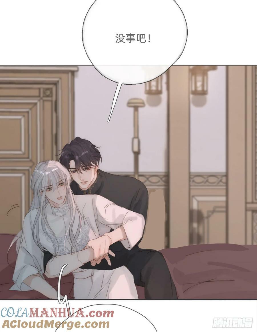 Ch.128 死去的里德6