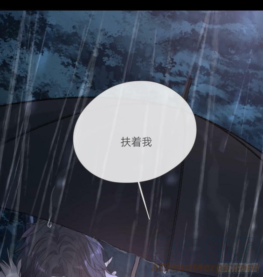Ch.113 情歌30