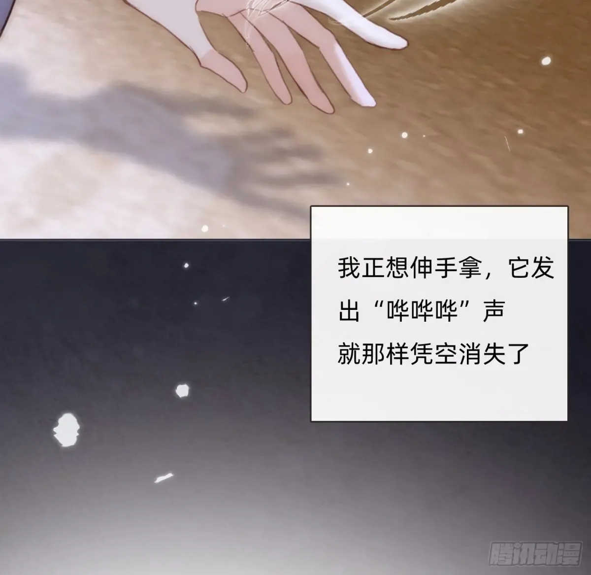 Ch.155 诡异的书78