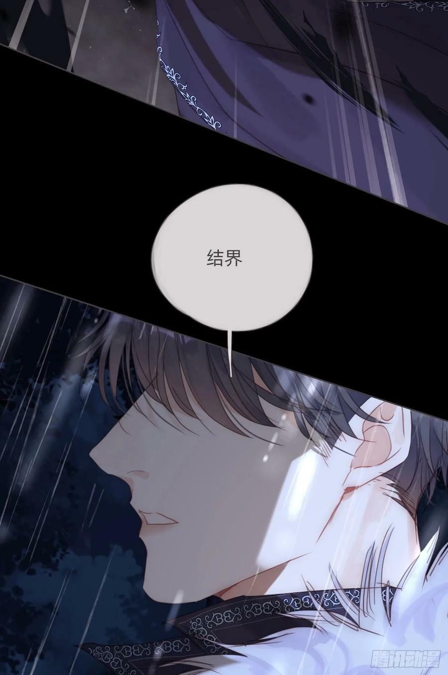 Ch.113 情歌23