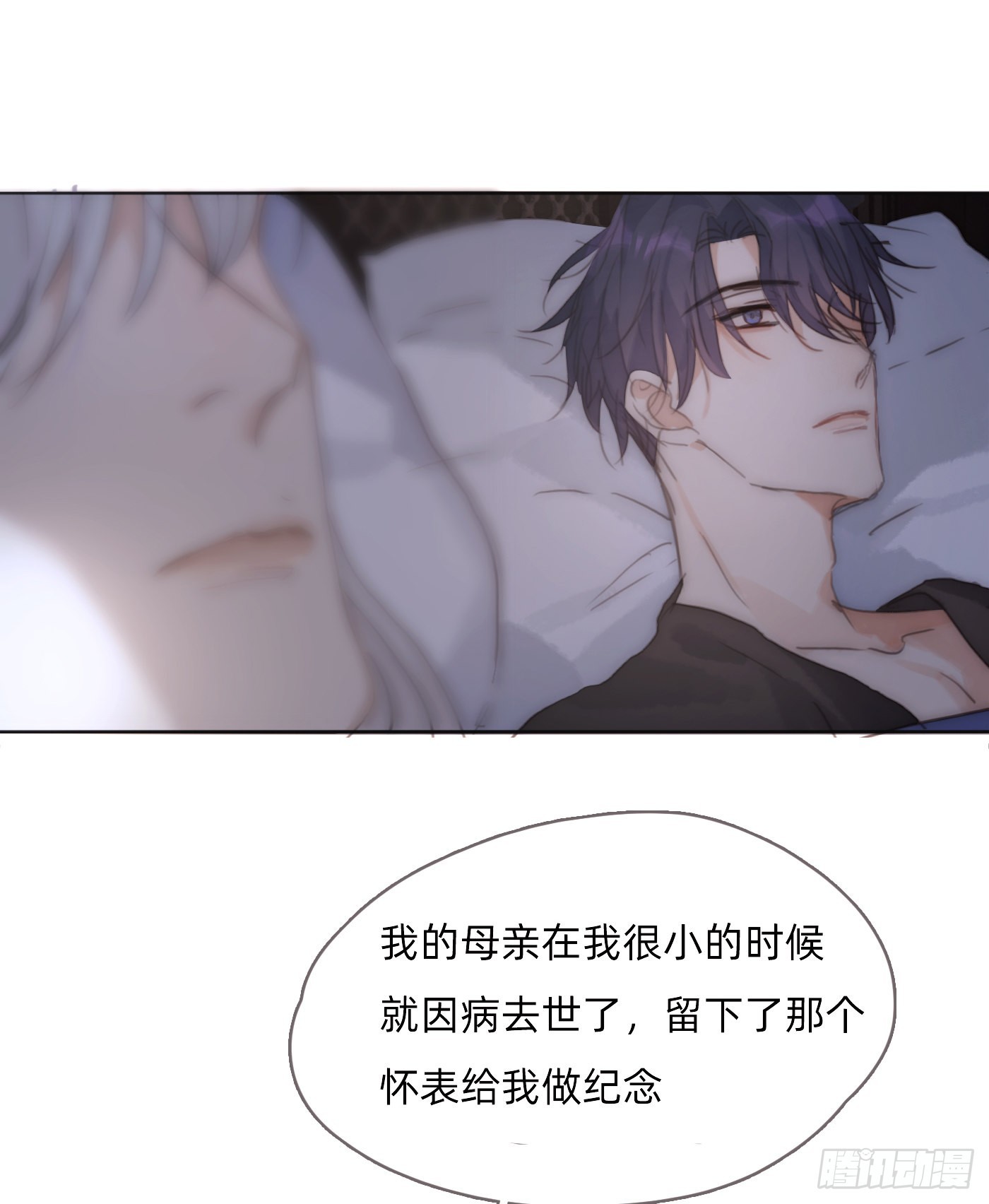 Ch.82 难眠之夜44