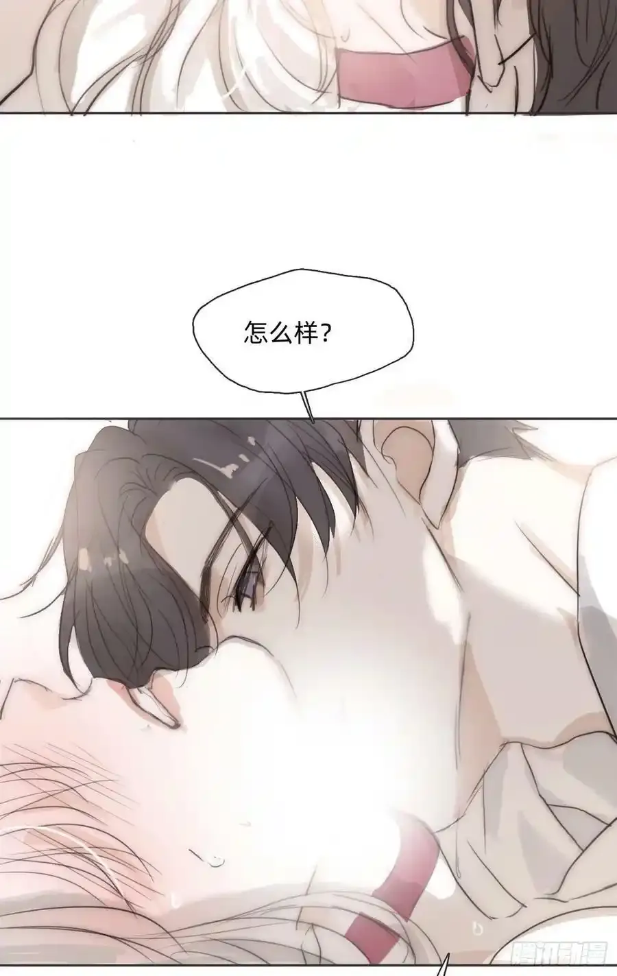 Ch.91 现代篇—礼物213