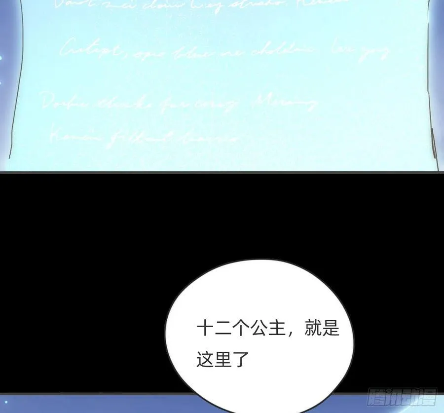 Ch.164 书虱82