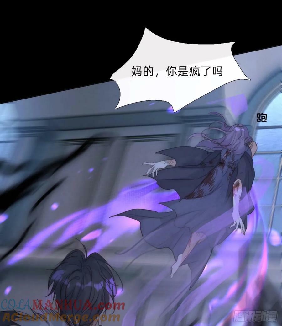 Ch.117 弱点9