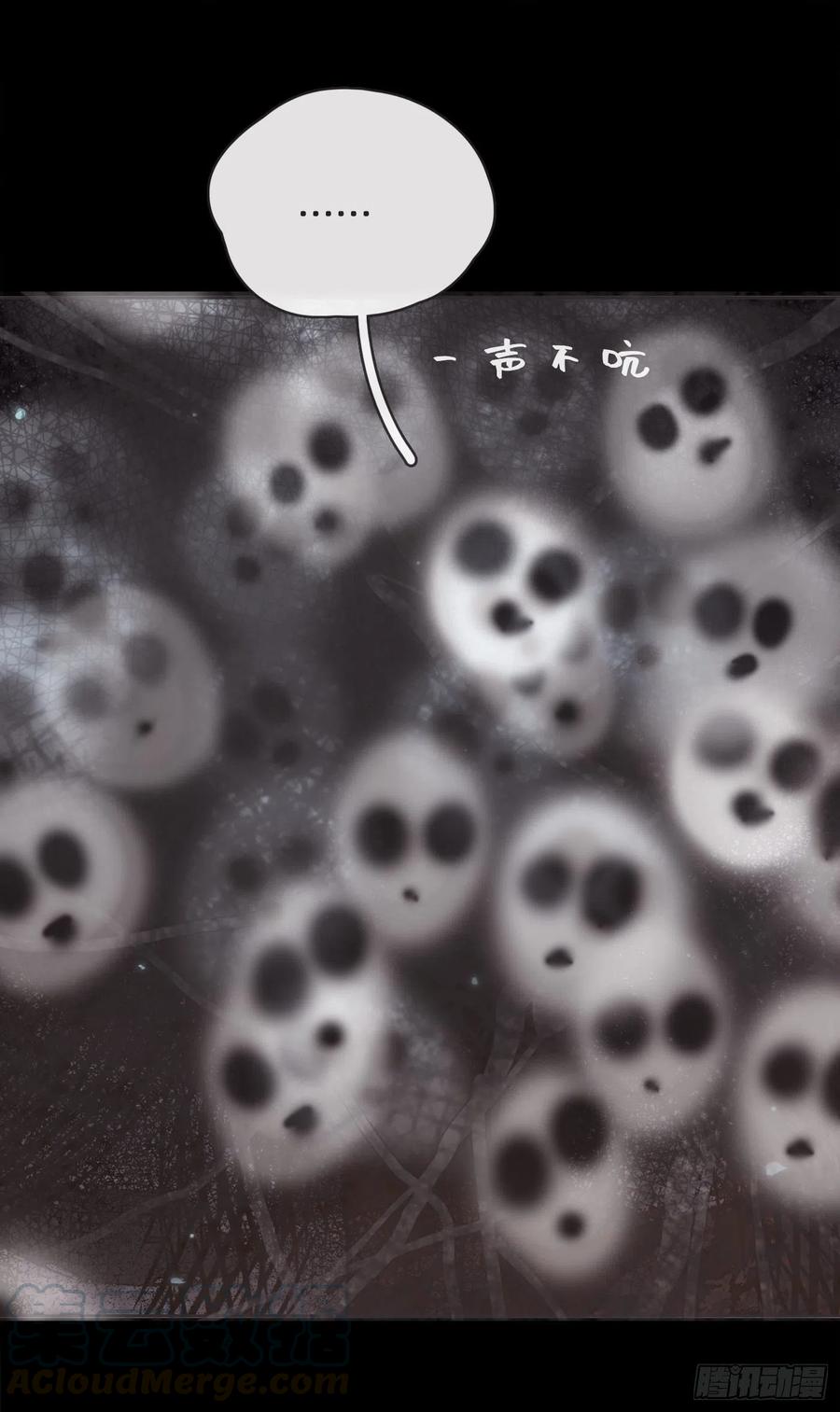 Ch.35 203号公寓36