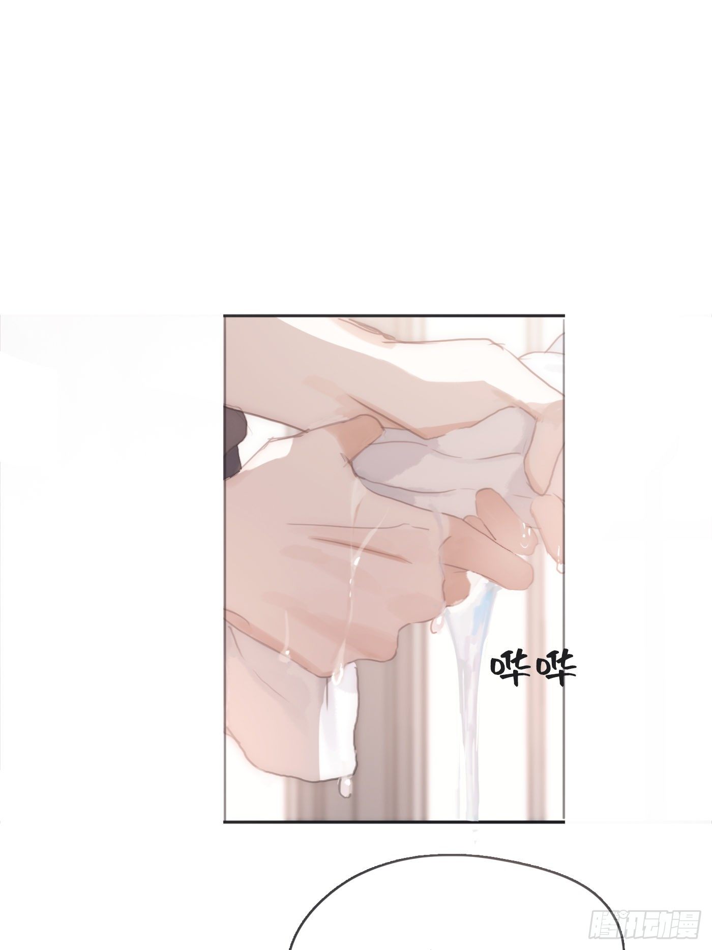 Ch.31 无法逃离的命运0