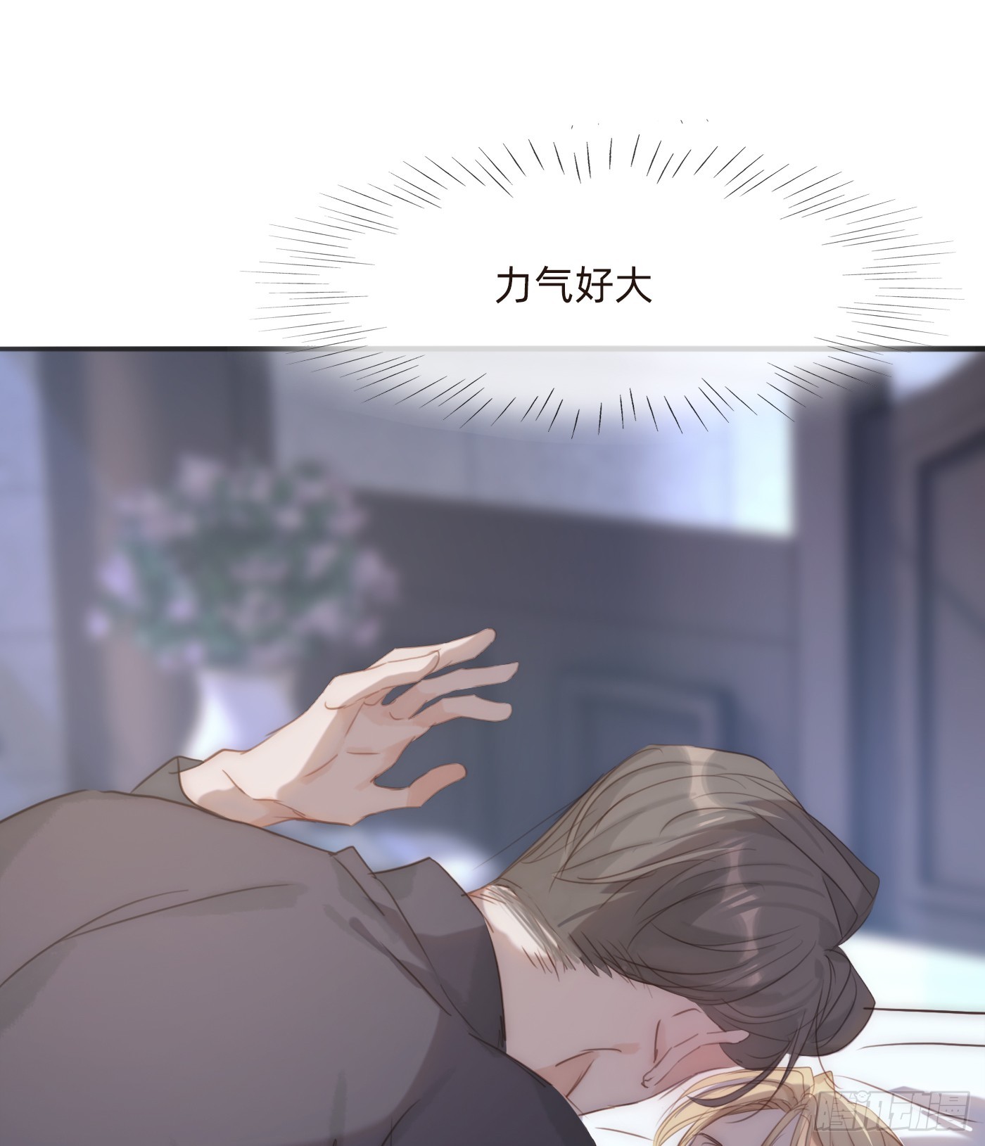 Ch.103 纯属巧合44