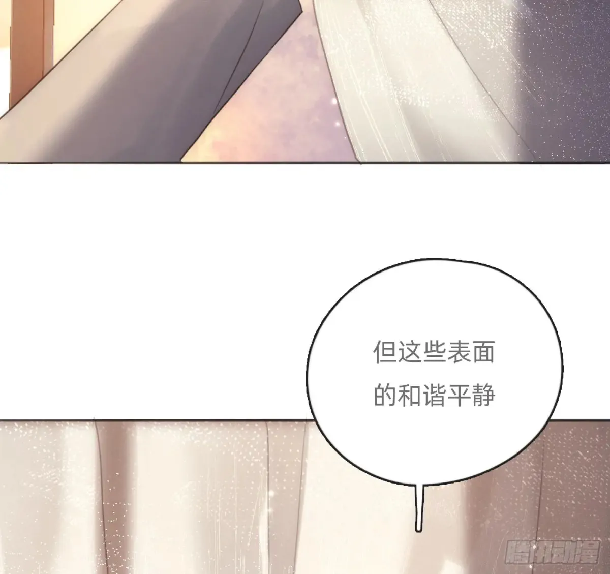 Ch.165 十二个公主60