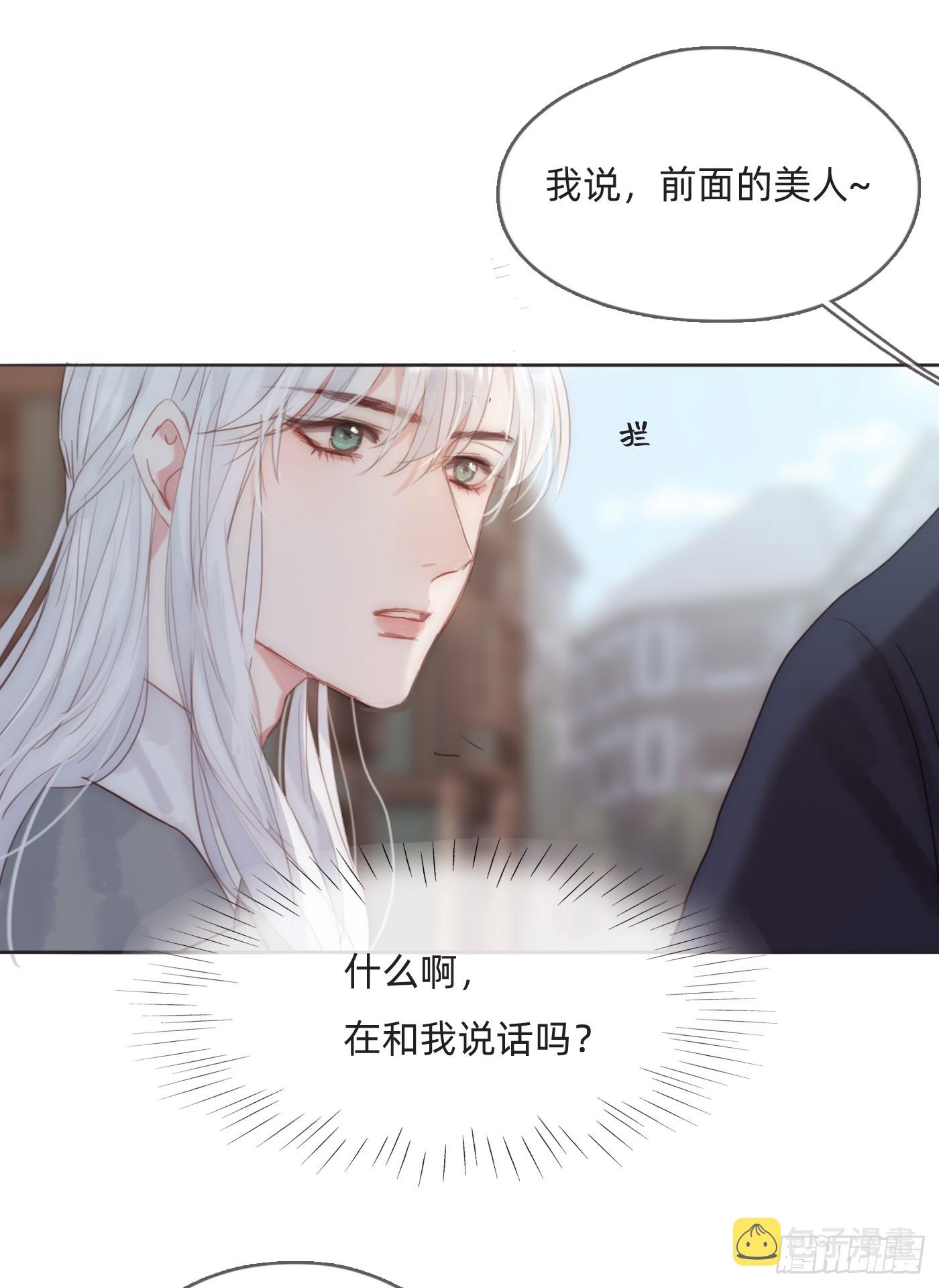 Ch.100 一个温暖的拥抱31