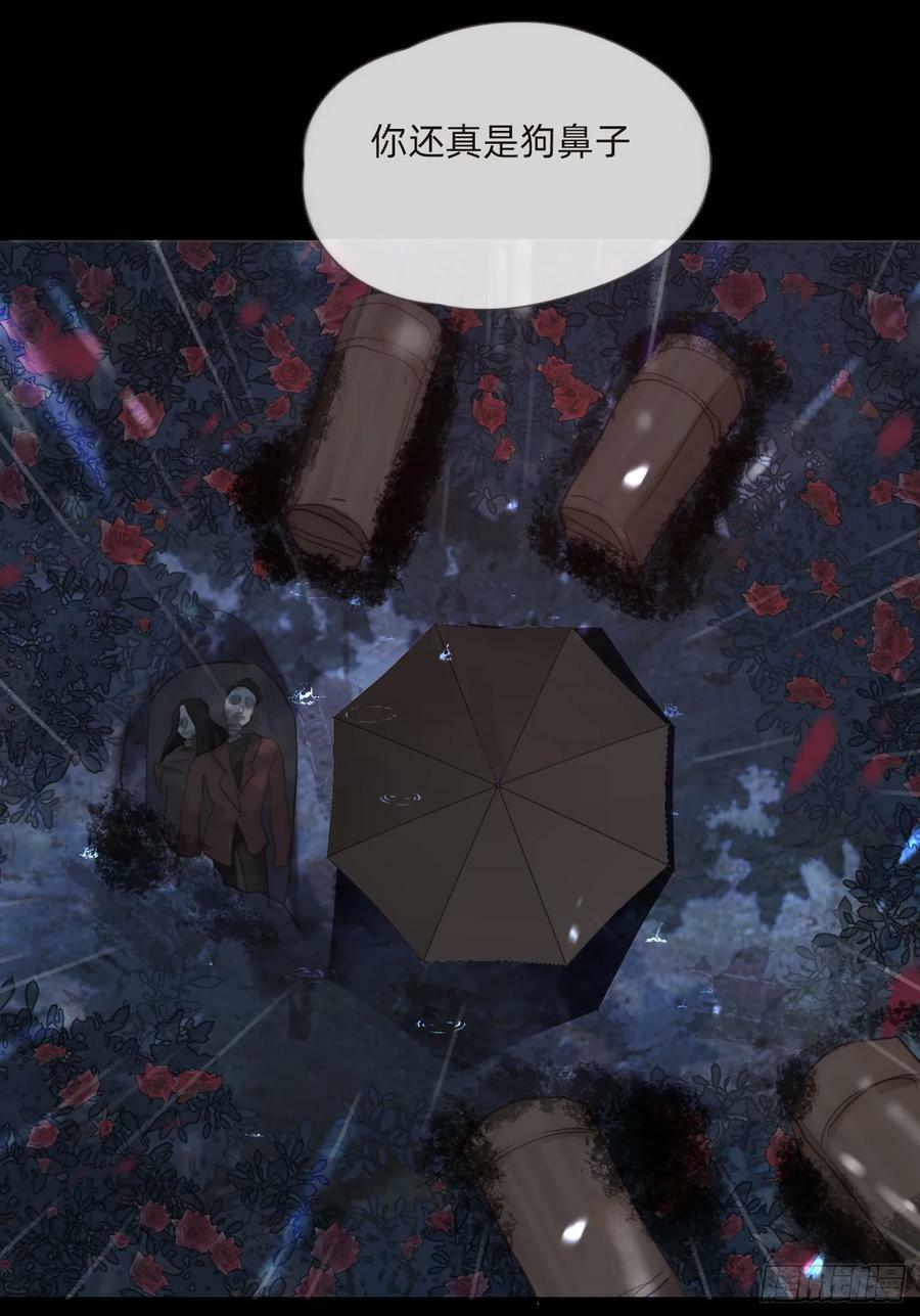 Ch.113 情歌52
