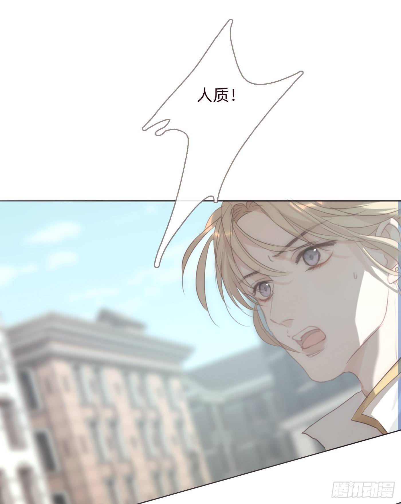 Ch.104 送我回家的人20