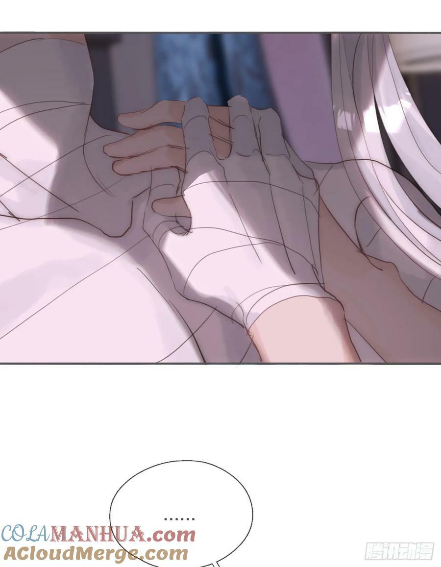 Ch.122 你的心跳27