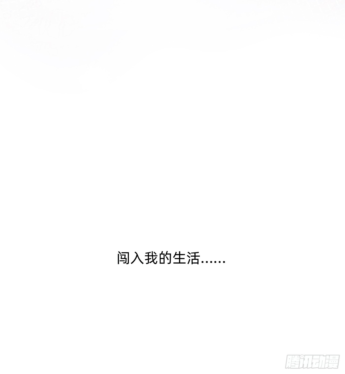 Ch.104 送我回家的人69