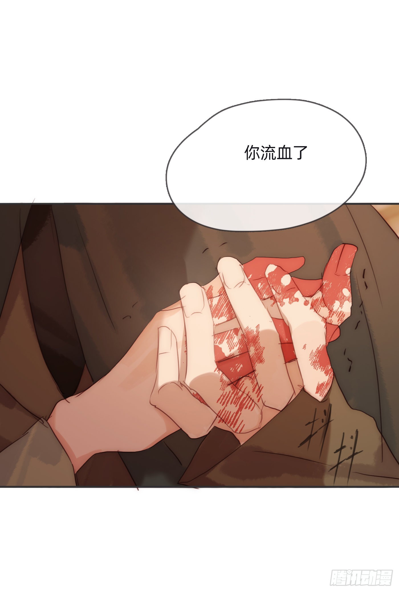 Ch.94 遗失的记忆34