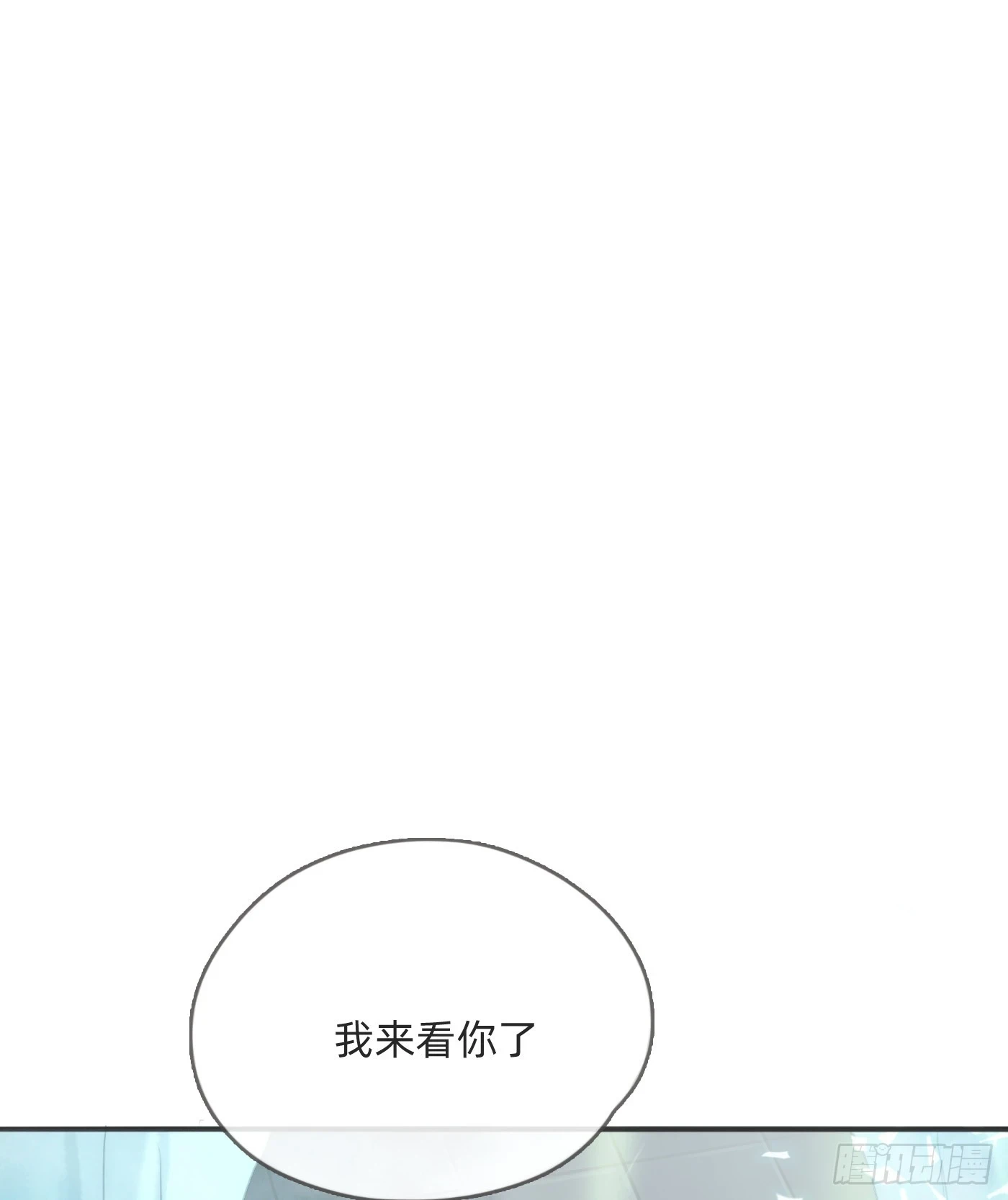 Ch.107 一直等待着18