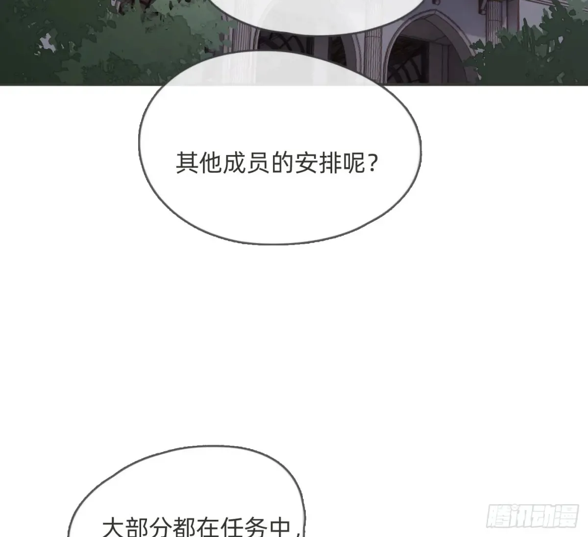 Ch.159 我亲爱的孩子70