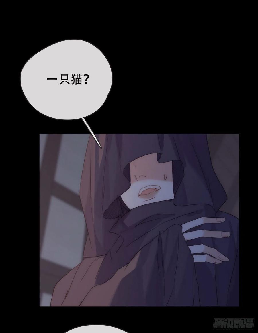 Ch.41 执念1