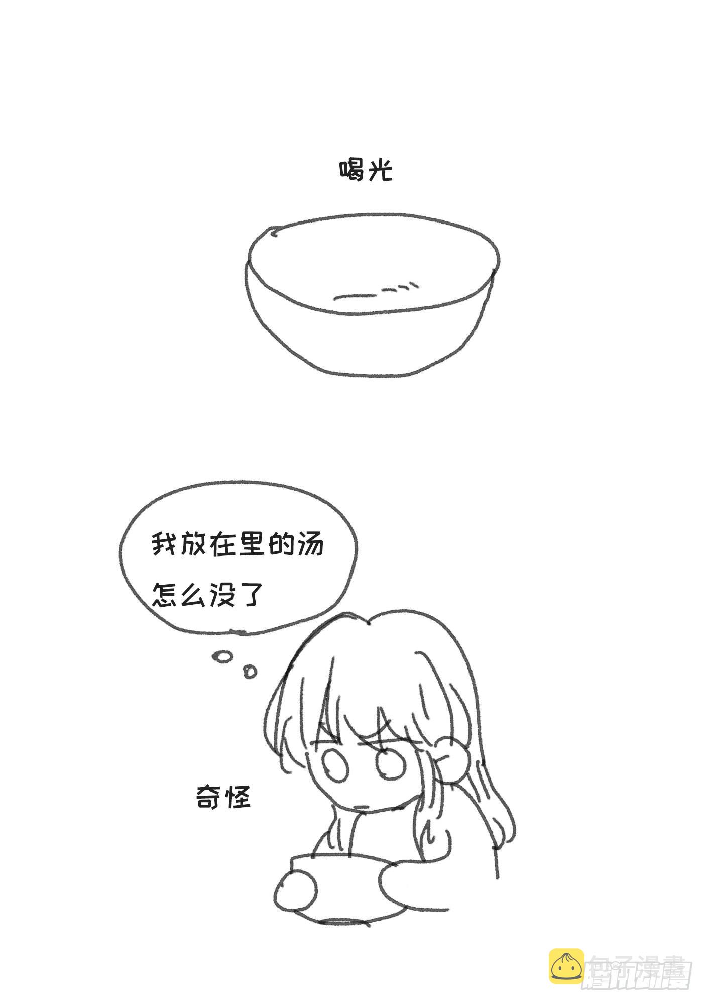Ch.81 强制性休假47
