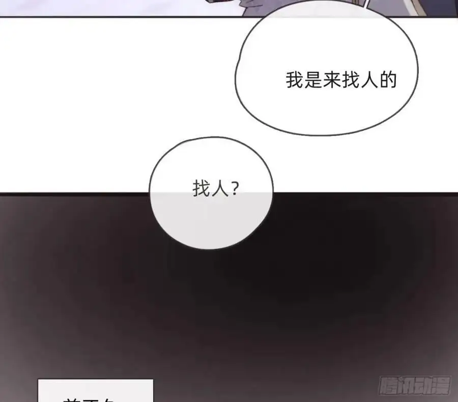 Ch.149 共舞一曲41