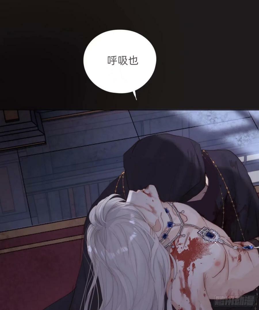 Ch.117 弱点26