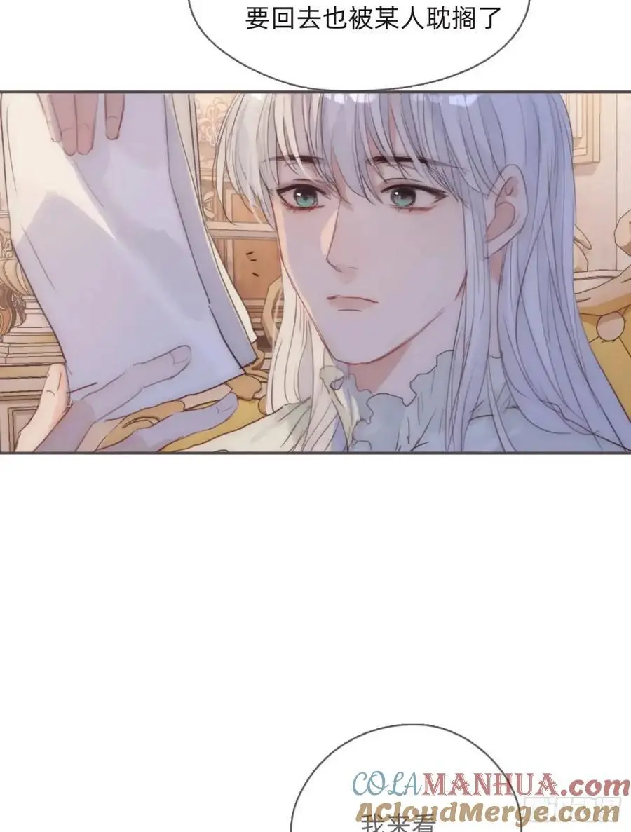 Ch.143 穿衣仪式51