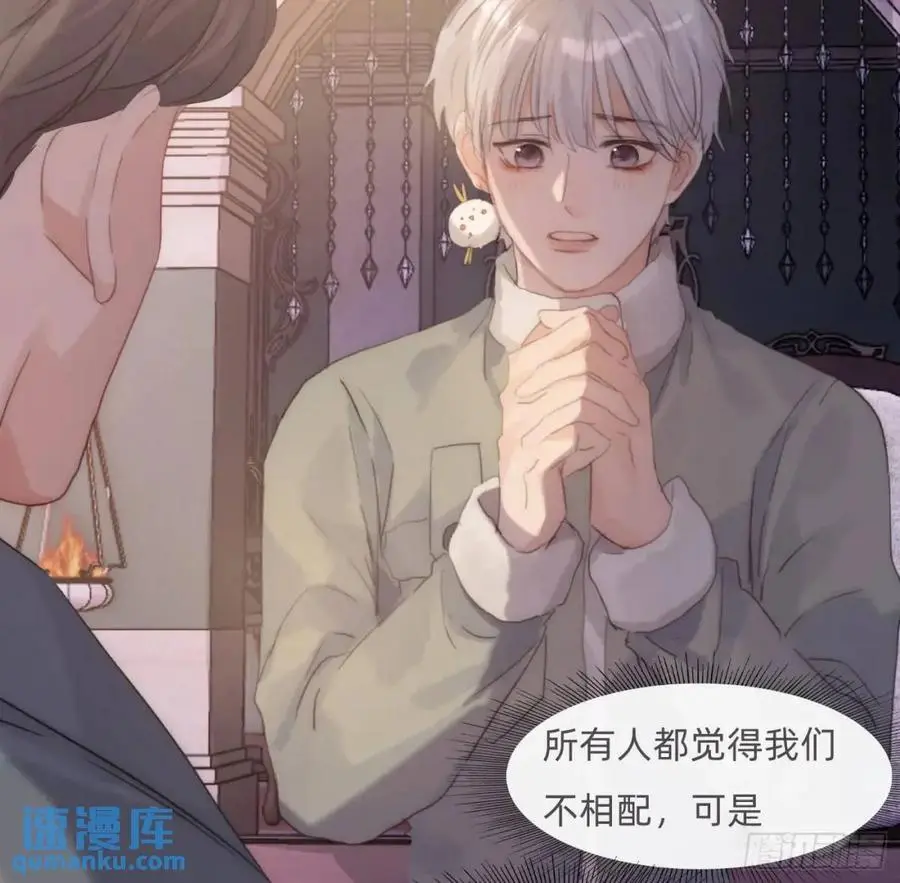 Ch.144 是什么感觉20