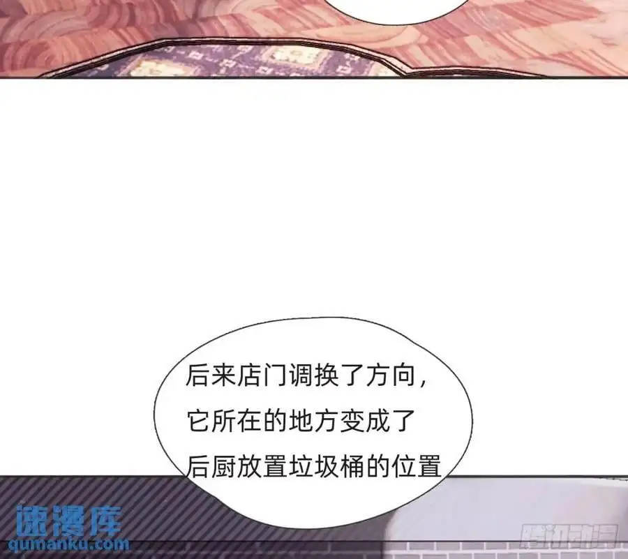 Ch.146 舞会前奏34