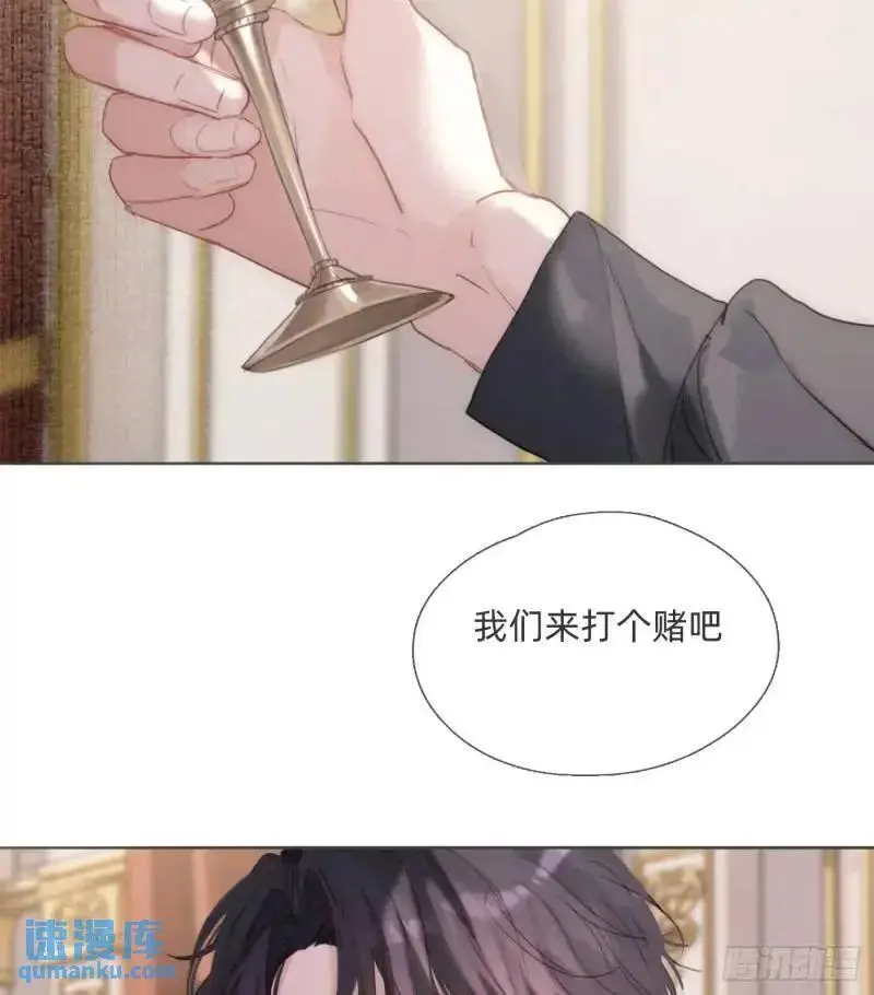 Ch.140 赌约16
