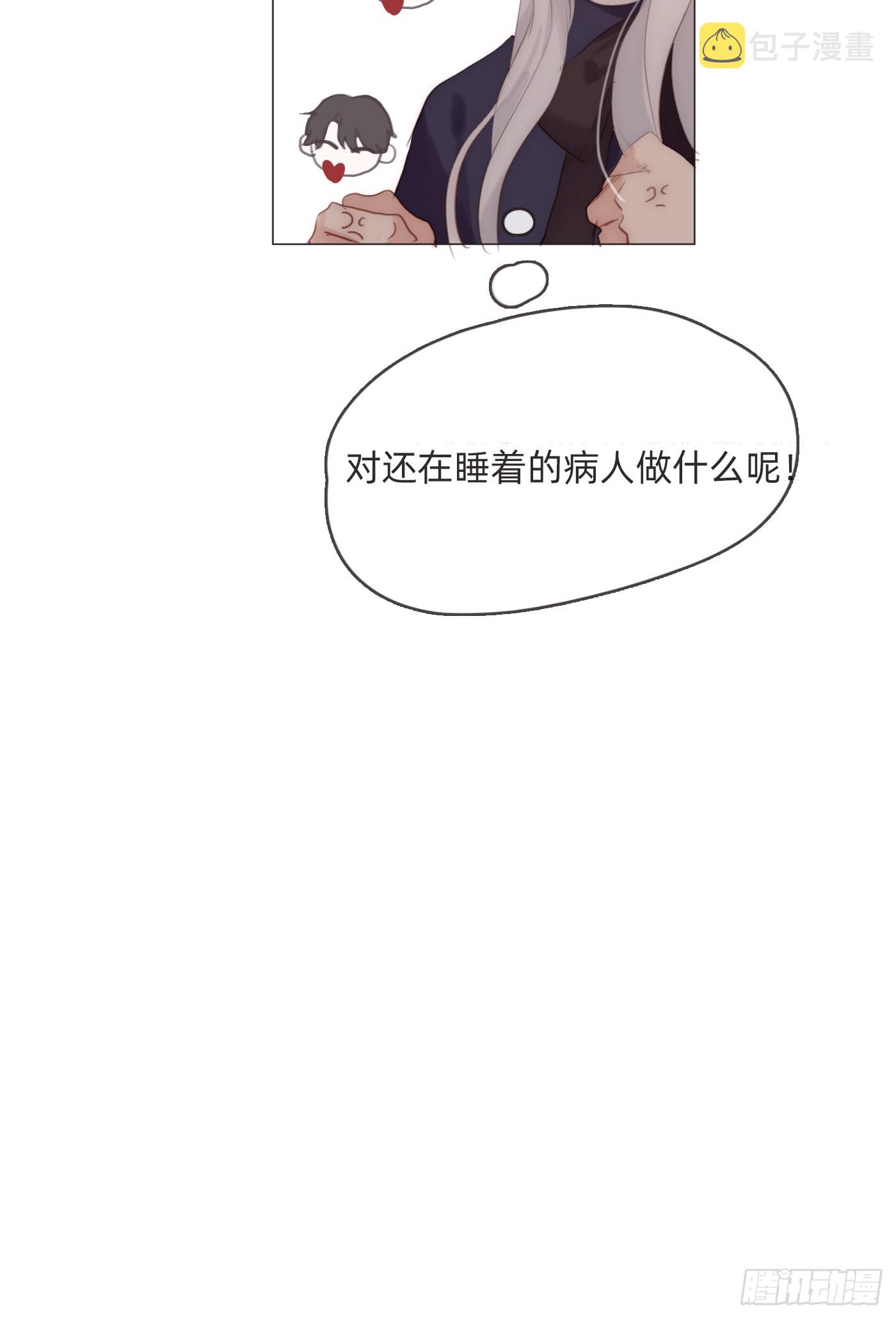 Ch.98 蠢蠢欲动11