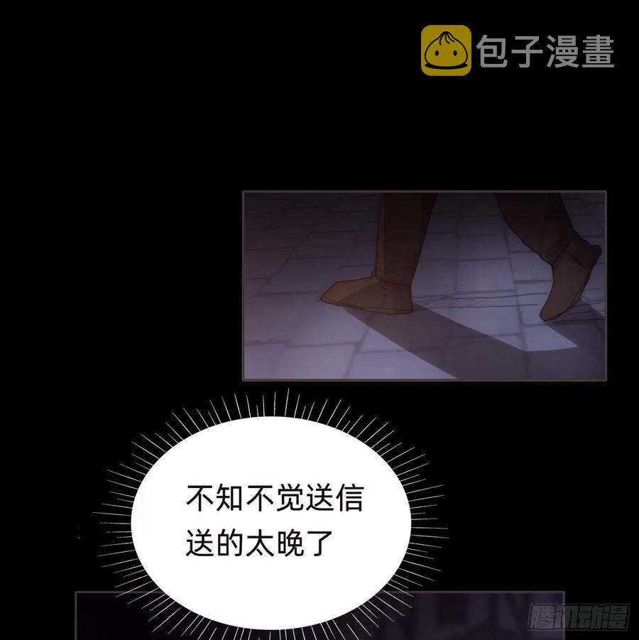 Ch.37 示弱1