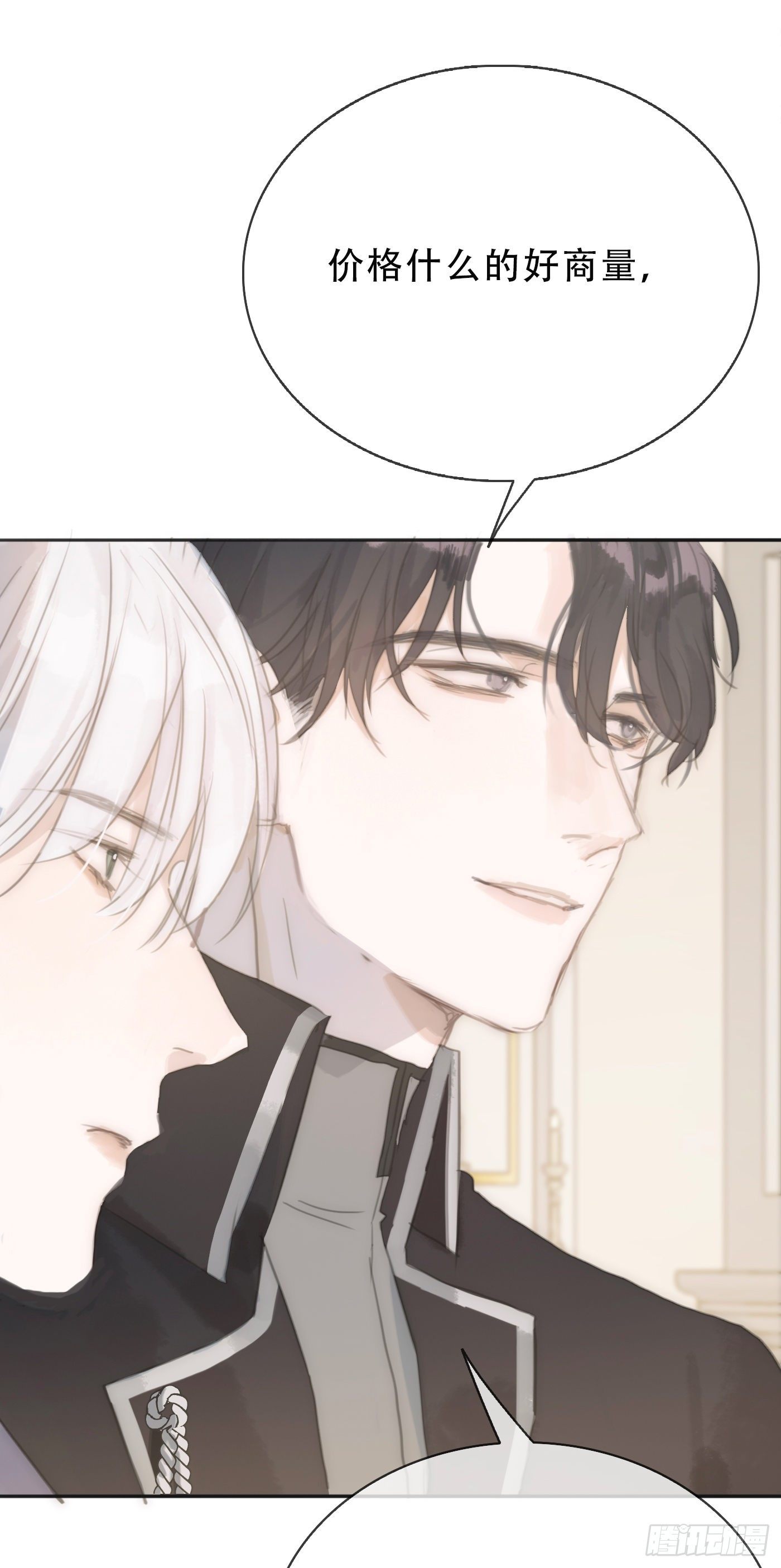Ch.19 觊觎6