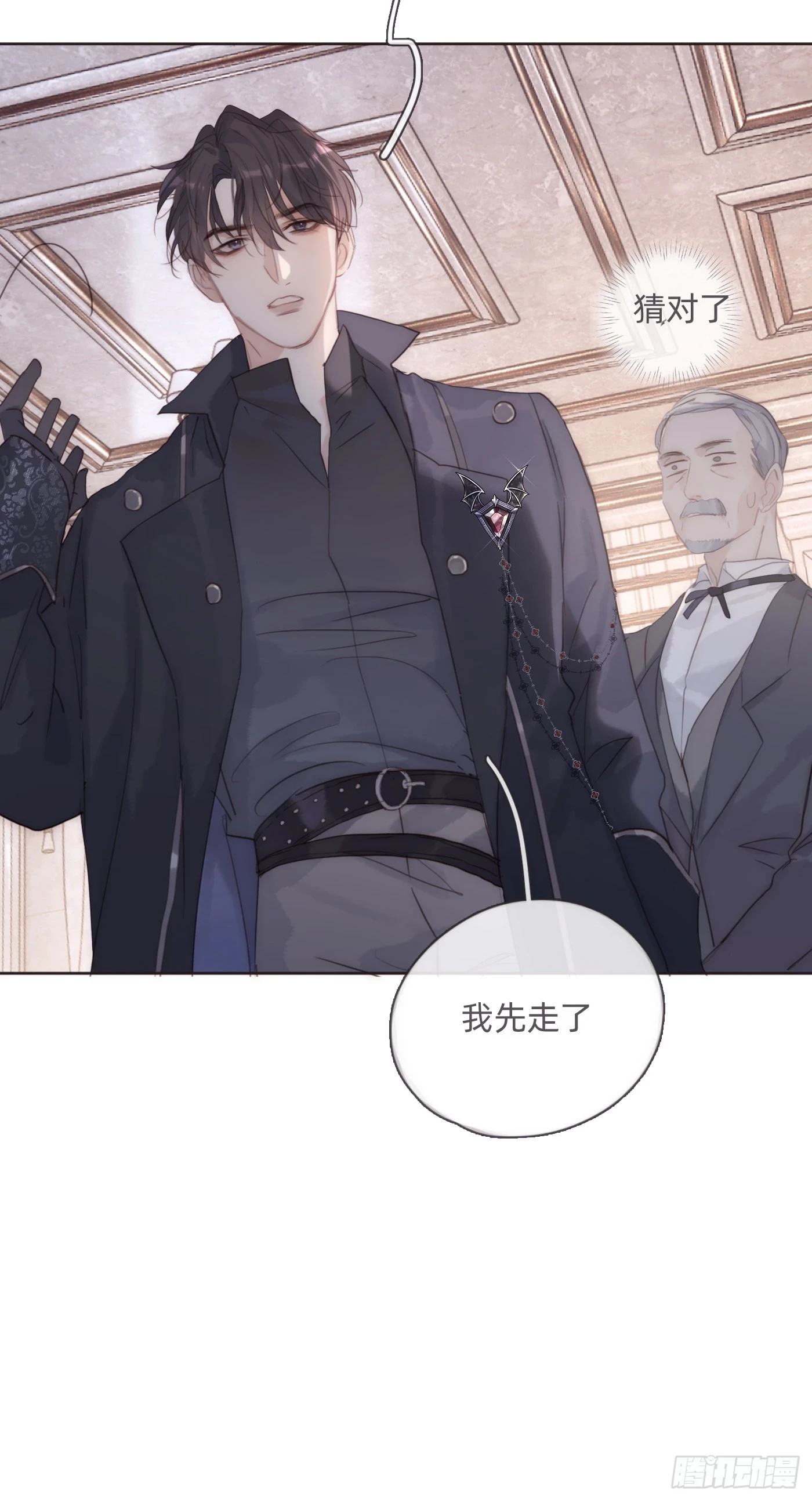 Ch.109 争吵36